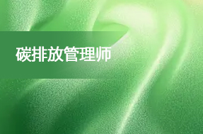 学习平台