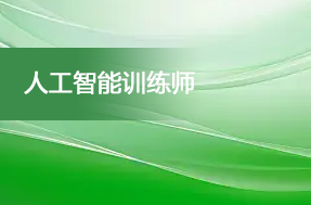 学习平台