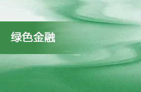 学习平台