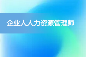 学习平台